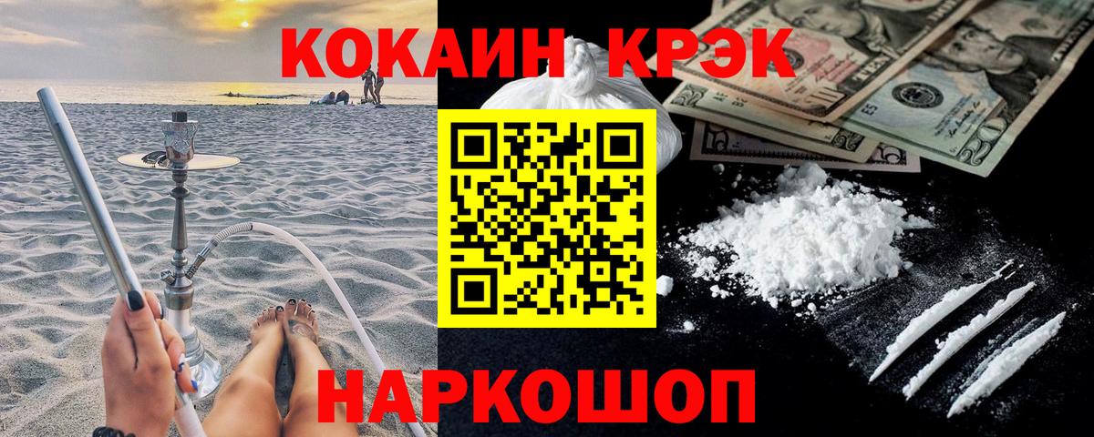 Будённовск  Кокаин VHQ  Cocaine Боливия  Вход с VPN 