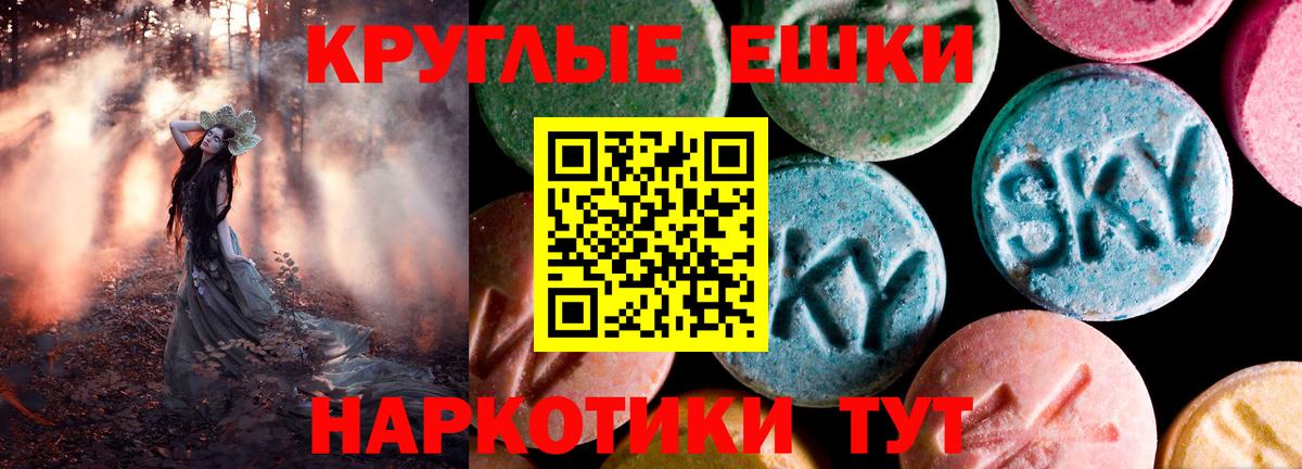 Экстази DUBAI Будённовск