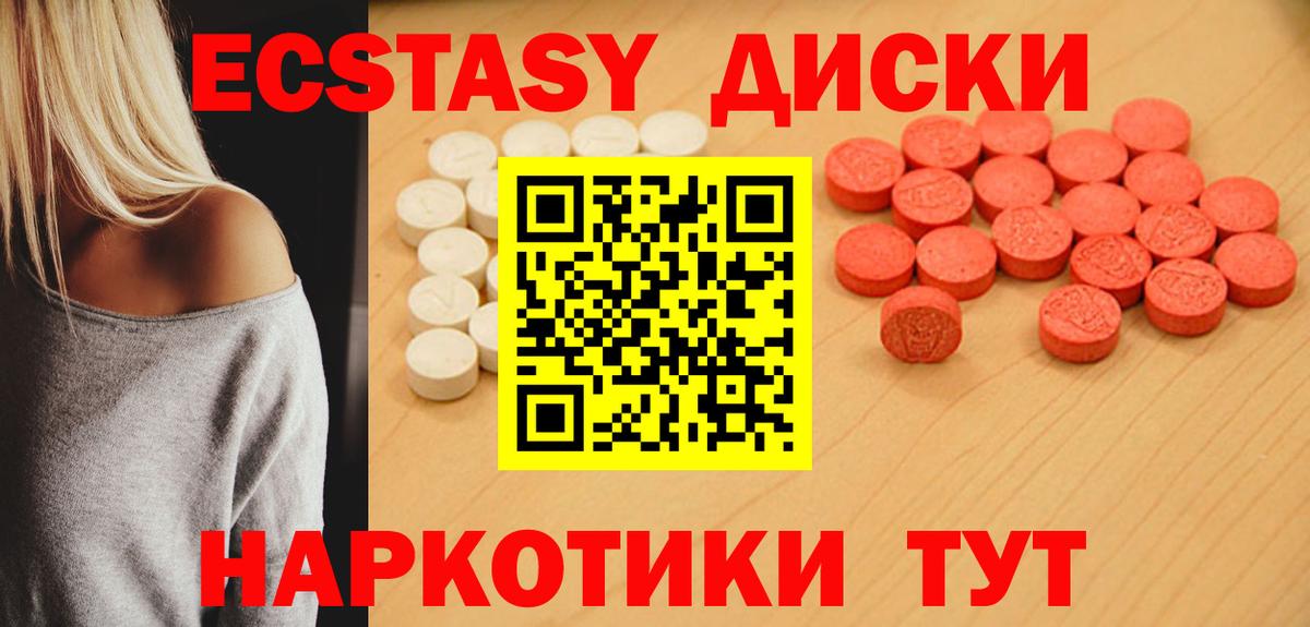 ЭКСТАЗИ  блэк спрут ссылки  Вход с VPN  Будённовск  ЭКСТАЗИ Дубай 