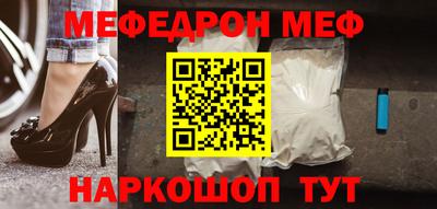 Альфа ПВП Беслан