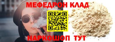 PSILOCYBIN Бийск