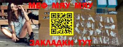 PSILOCYBIN Бийск