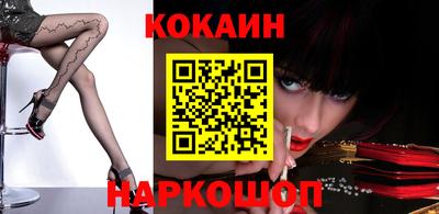 кокс Берёзовский