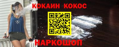 кокс Берёзовский