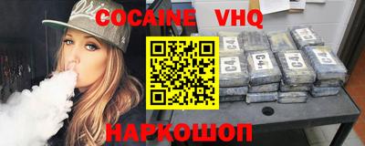 Альфа ПВП Беслан