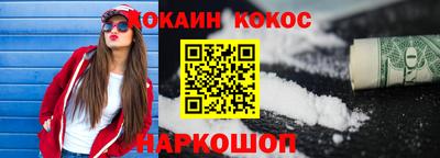 PSILOCYBIN Бийск