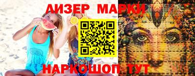 PSILOCYBIN Бийск