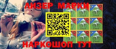 PSILOCYBIN Бийск