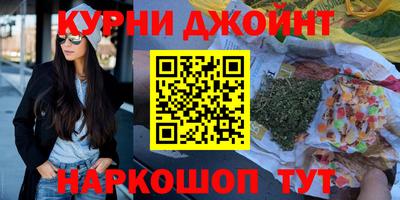 PSILOCYBIN Бийск