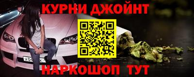 PSILOCYBIN Бийск