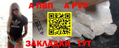 Альфа ПВП Беслан