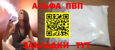 Альфа ПВП Беслан