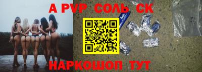 PSILOCYBIN Бийск