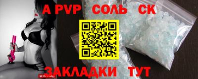 кокс Берёзовский