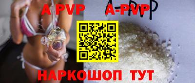 Альфа ПВП Беслан