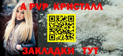 кокс Берёзовский