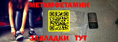 Альфа ПВП Беслан