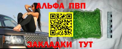 PSILOCYBIN Бийск