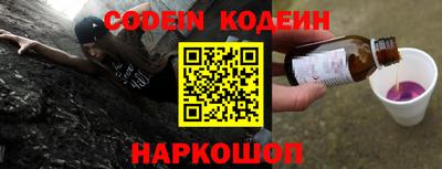 кокс Берёзовский
