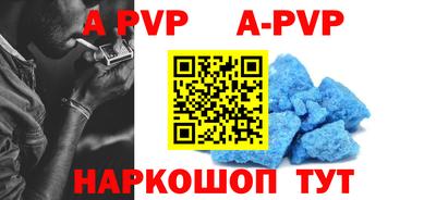 кокс Берёзовский