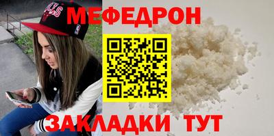 PSILOCYBIN Бийск