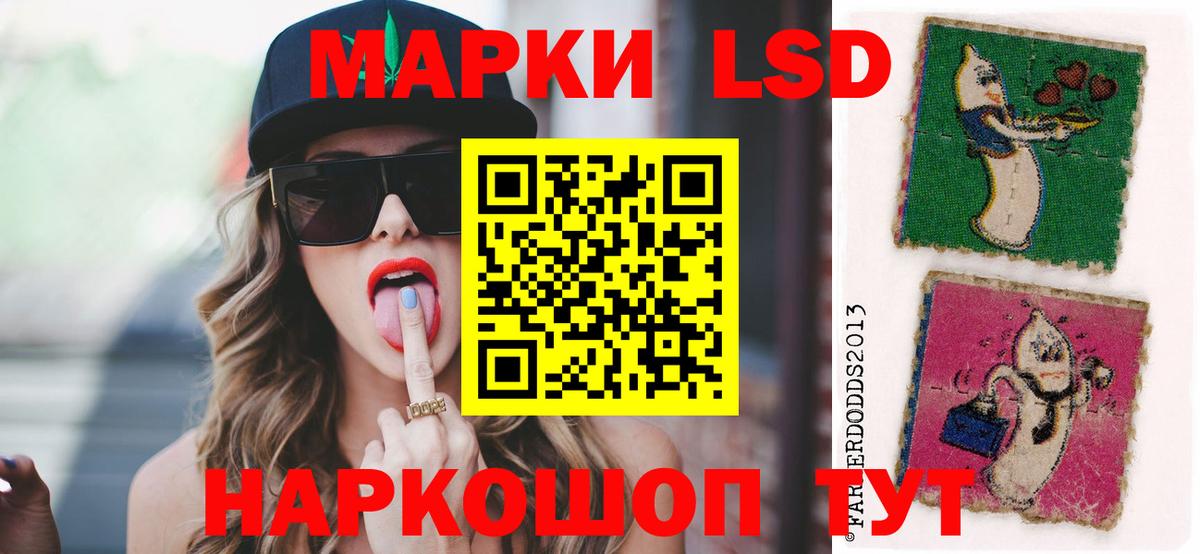 LSD-25 экстази  ЛСД экстази кислота  Будённовск  Вход с VPN  Лсд 25 экстази кислота 