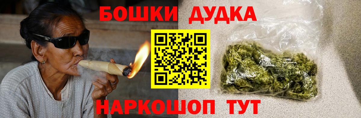 Марихуана Amnesia  Вход с VPN  МАРИХУАНА семена  Конопля Amnesia  Бошки Шишки OG Kush  Будённовск 